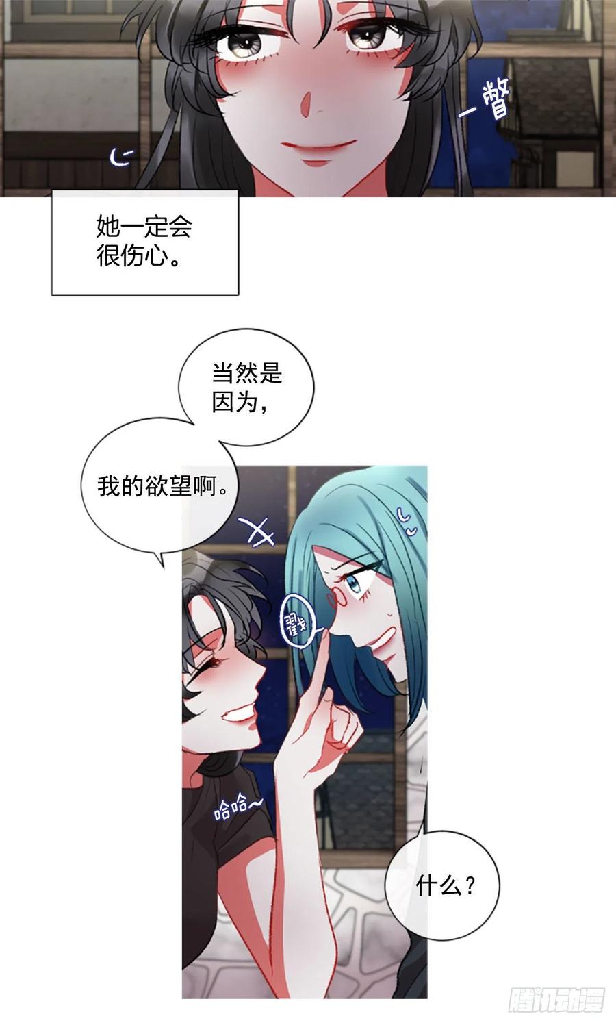 72.我赢定了-第73话