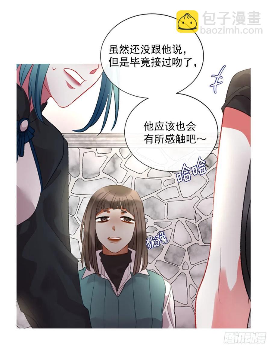 72.我赢定了-第73话