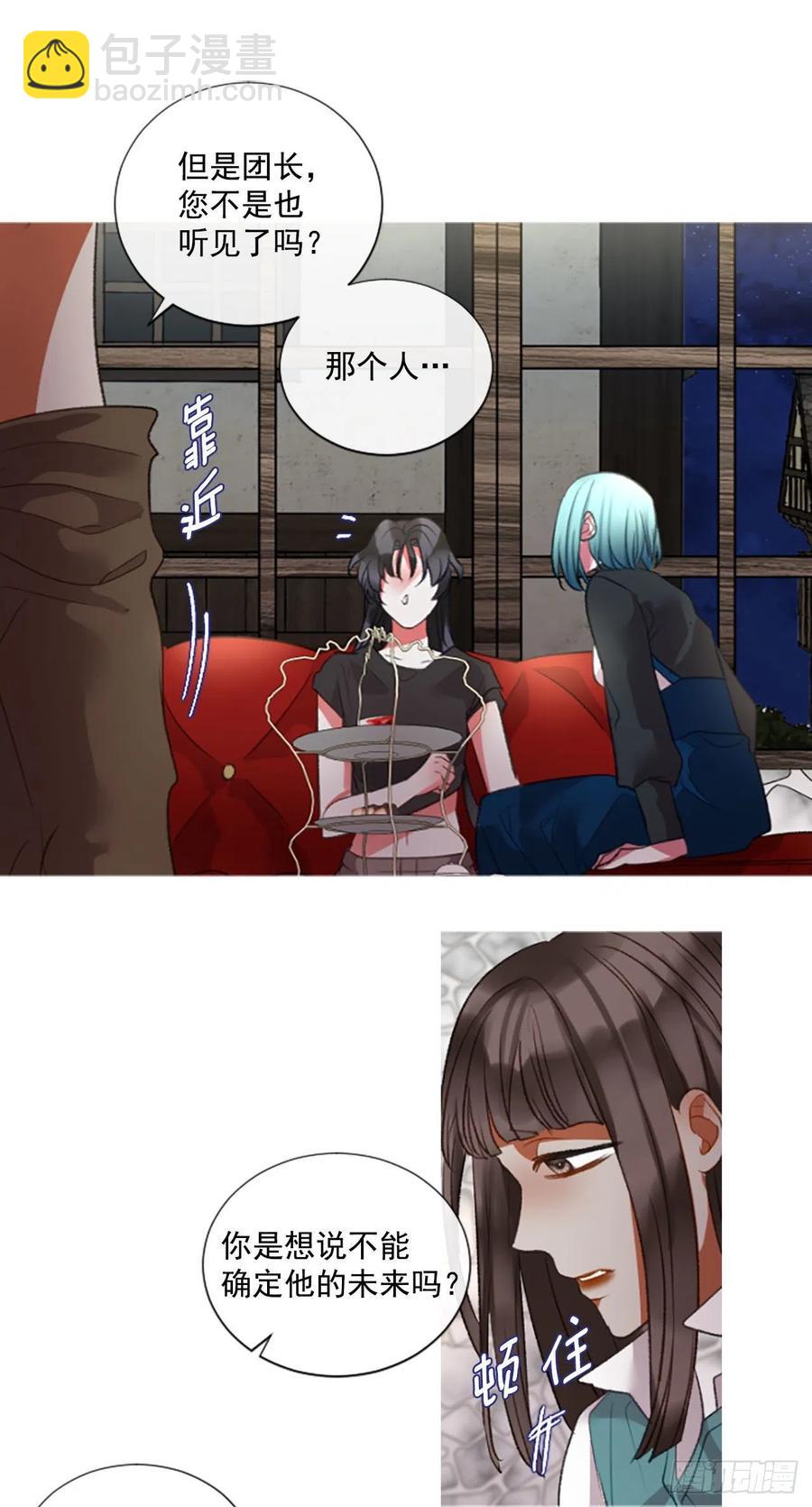 72.我赢定了-第73话