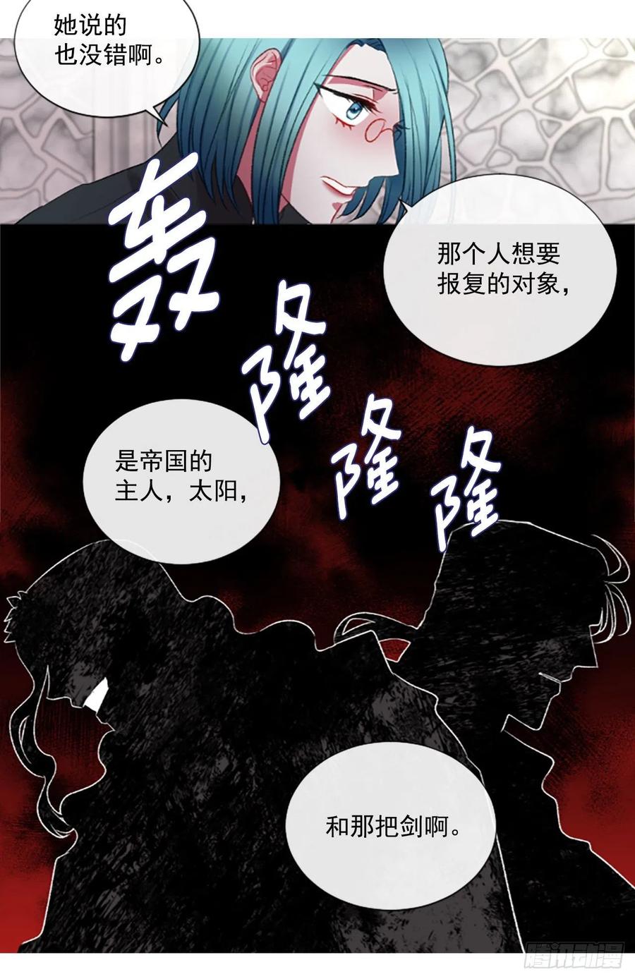 72.我赢定了-第73话