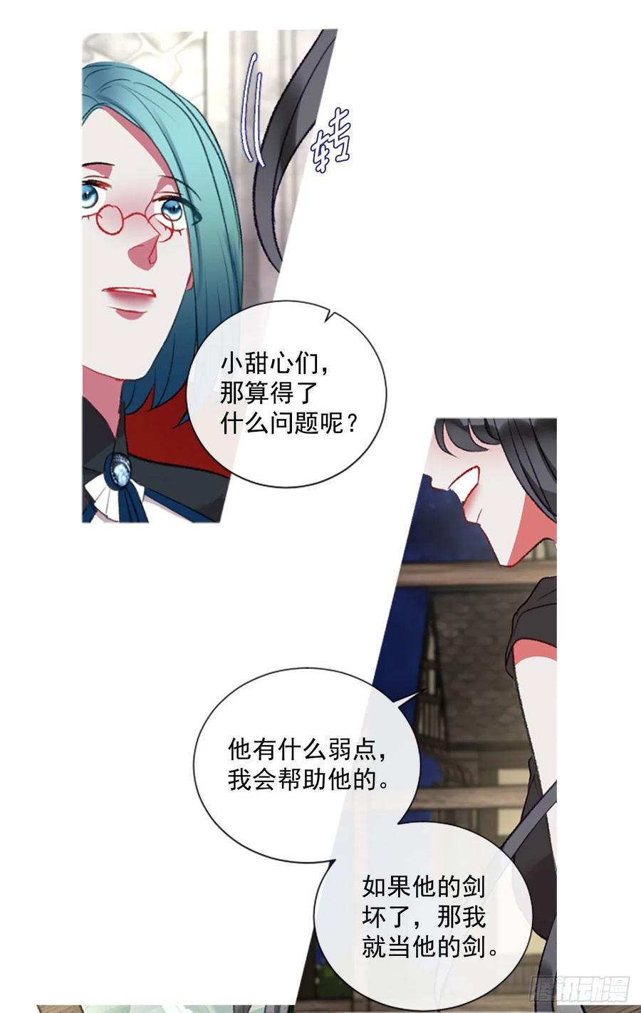 72.我赢定了-第73话