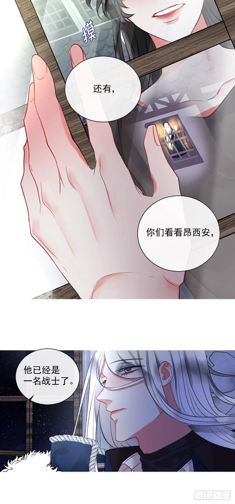 72.我赢定了-第73话