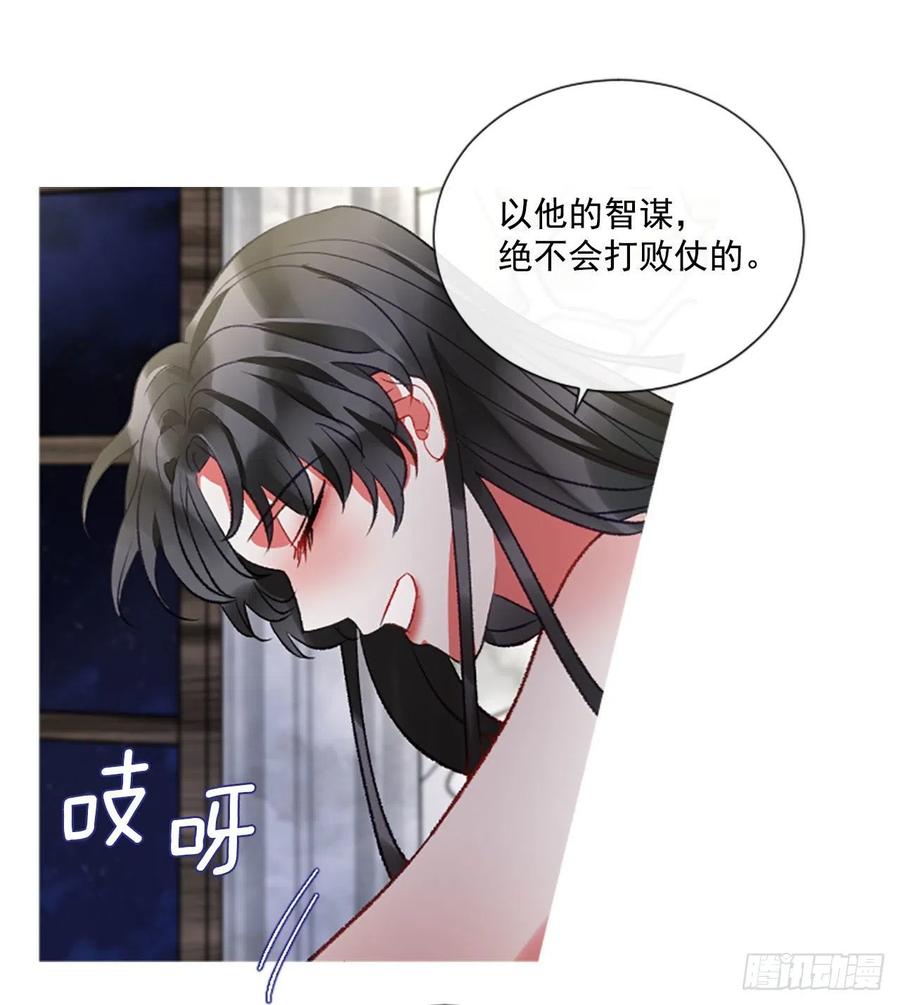 72.我赢定了-第73话