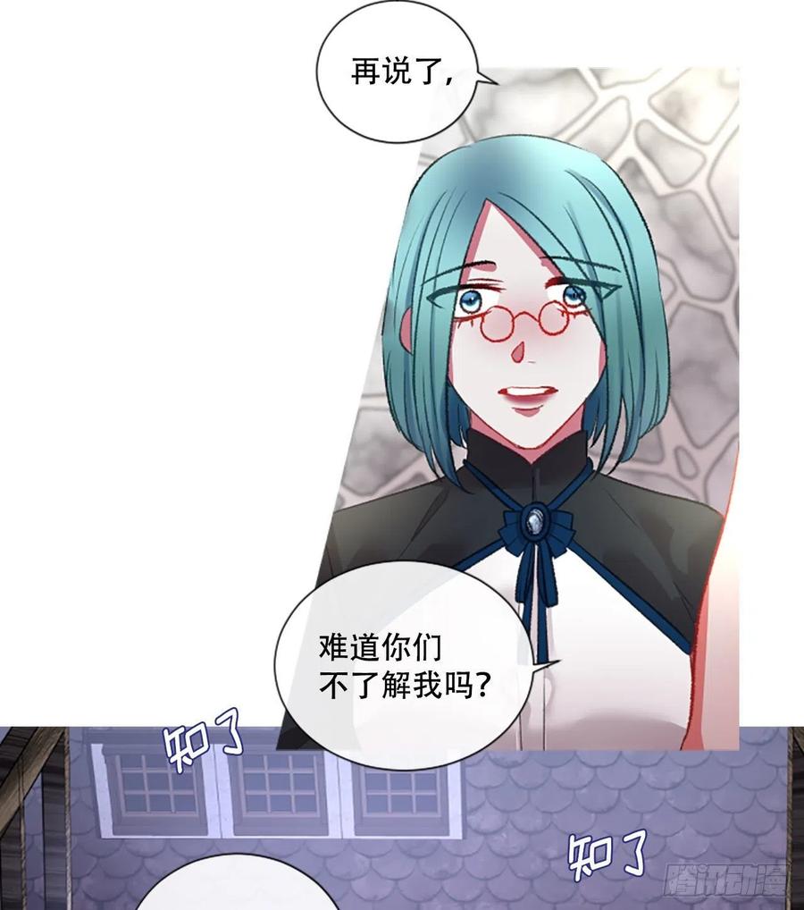 72.我赢定了-第73话