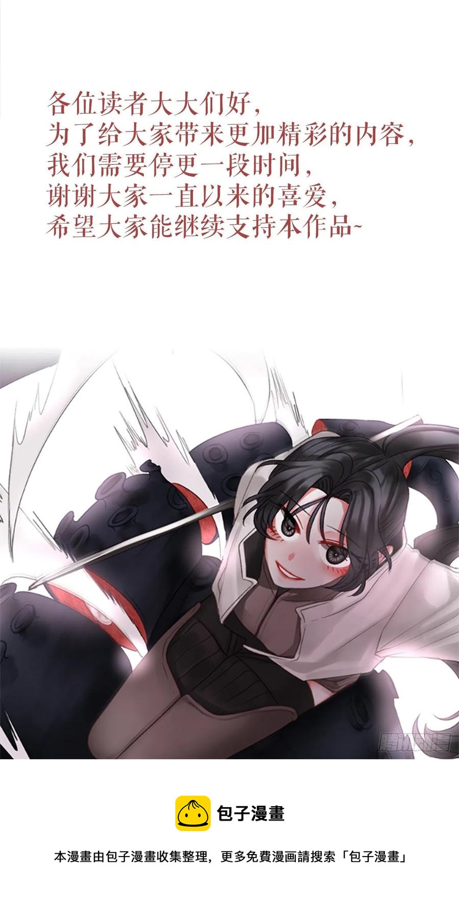 72.我赢定了-第73话