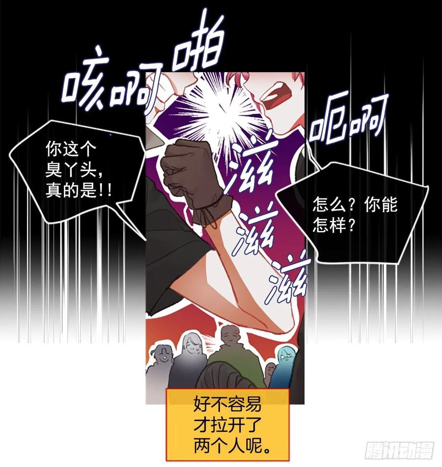 72.我赢定了-第73话