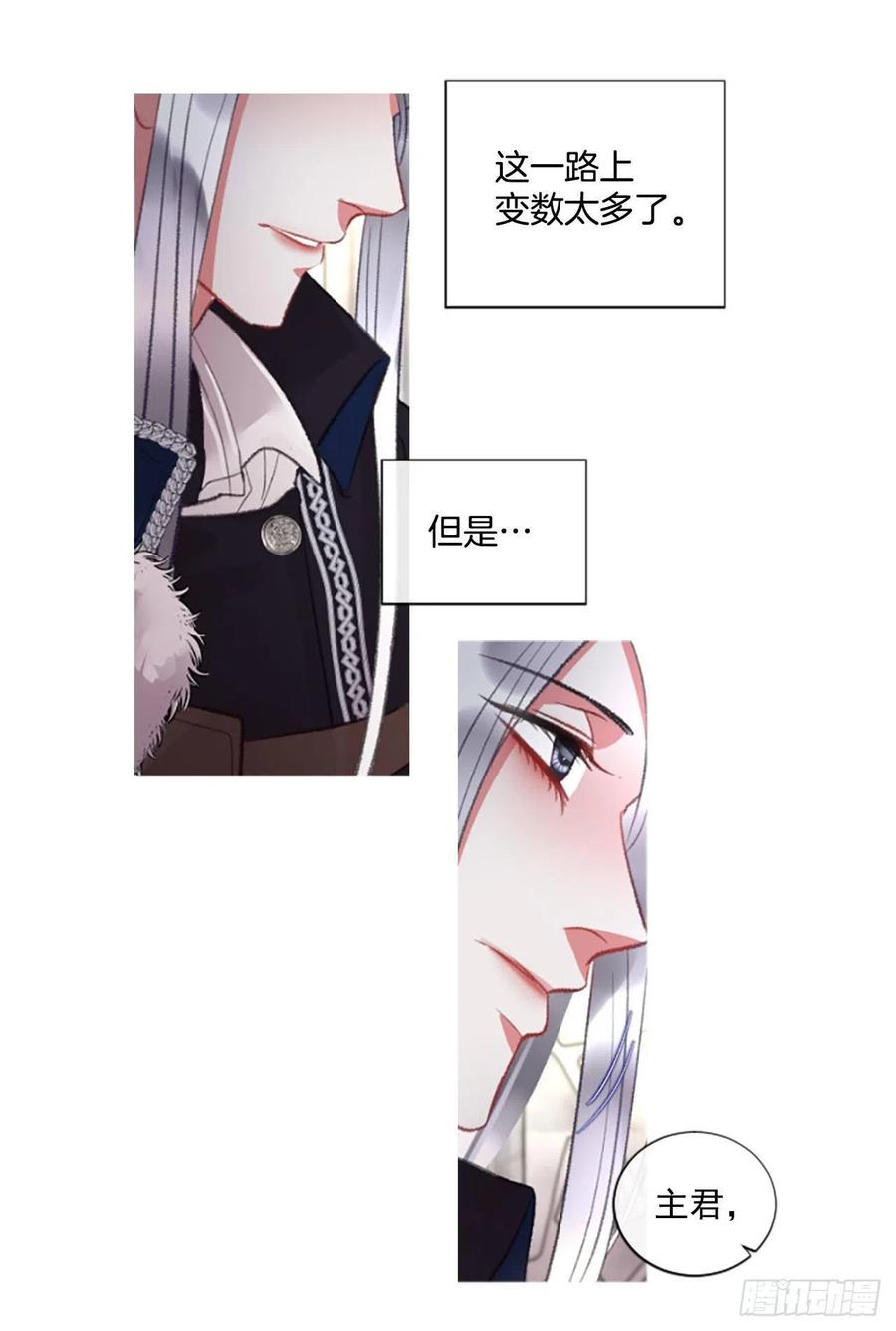 72.我赢定了-第73话