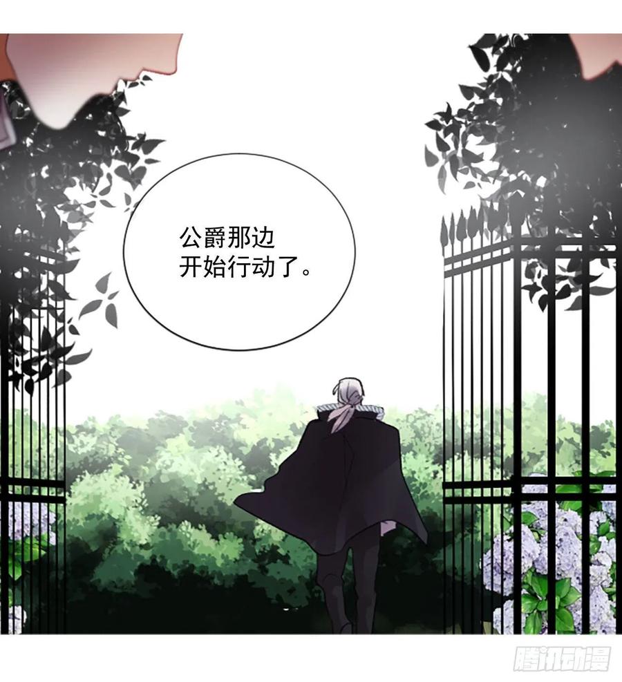 72.我赢定了-第73话