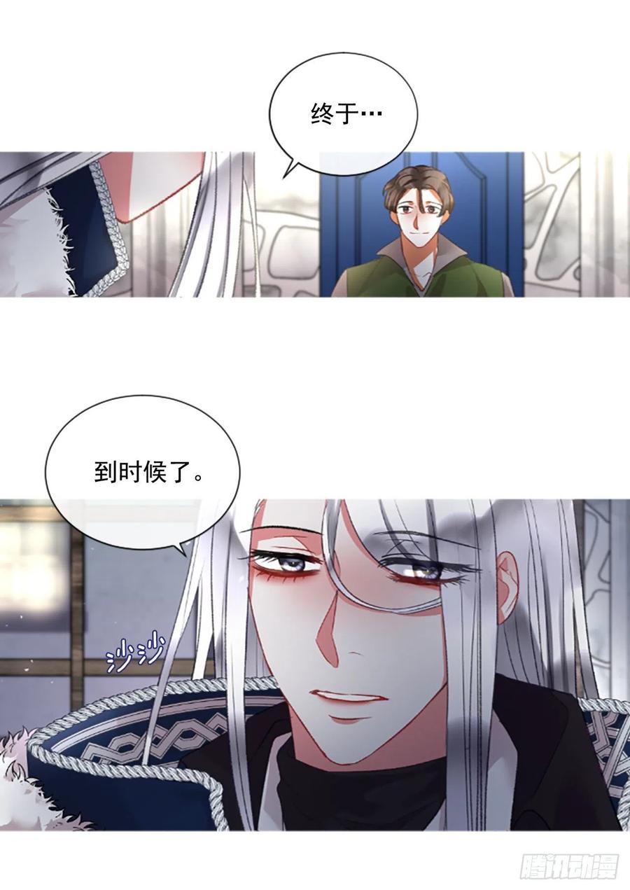 72.我赢定了-第73话