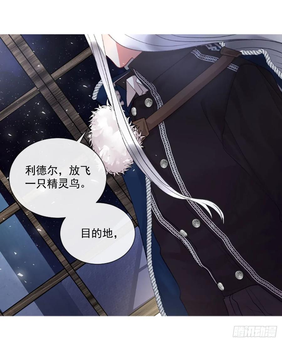 72.我赢定了-第73话