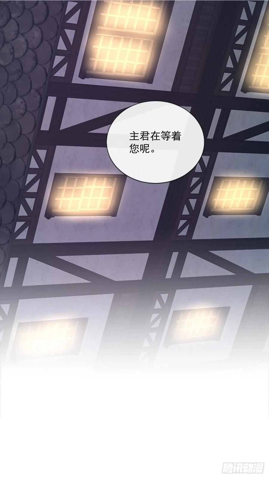 73.欢迎来到伊里斯-第75话