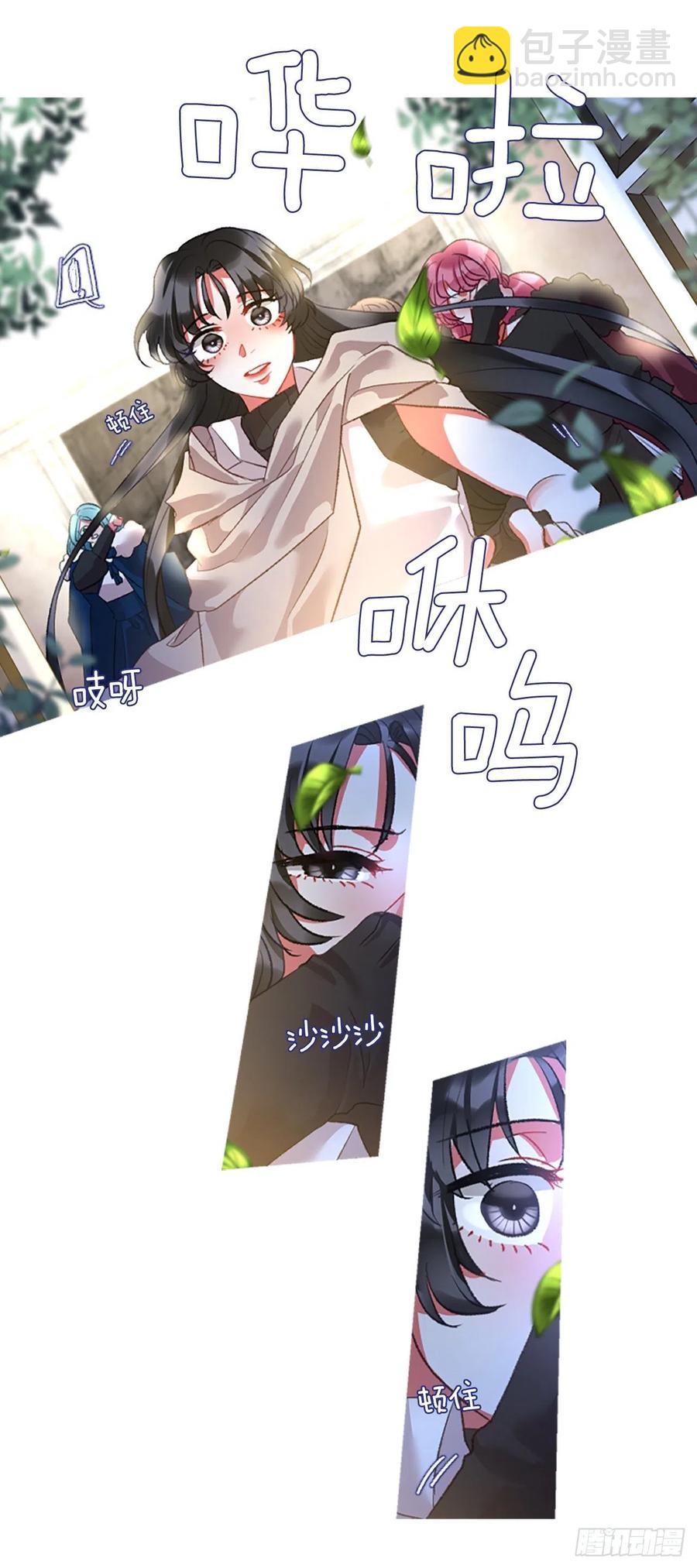 73.欢迎来到伊里斯-第75话