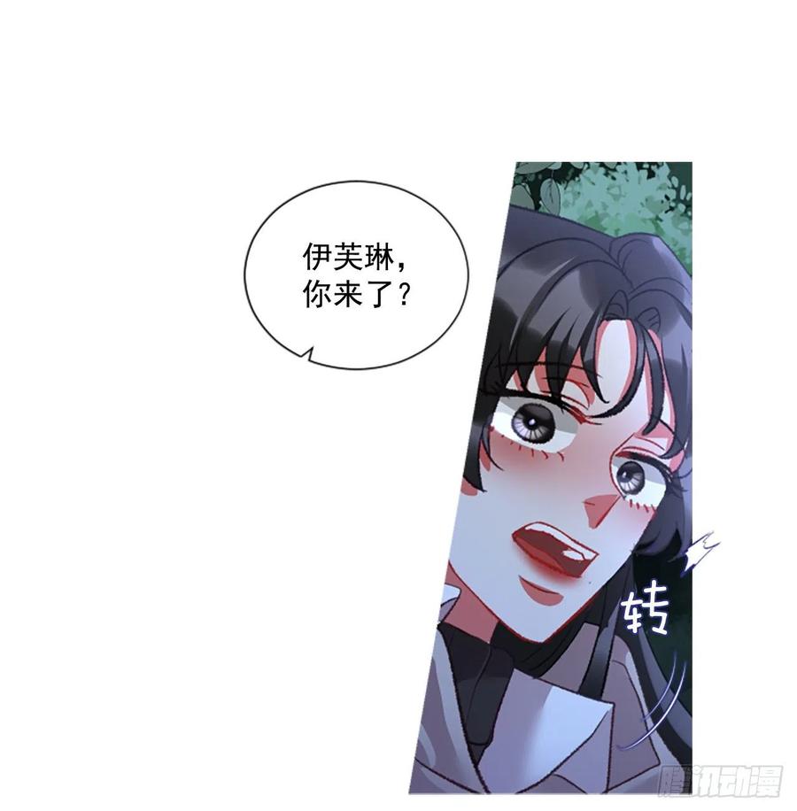 73.欢迎来到伊里斯-第75话