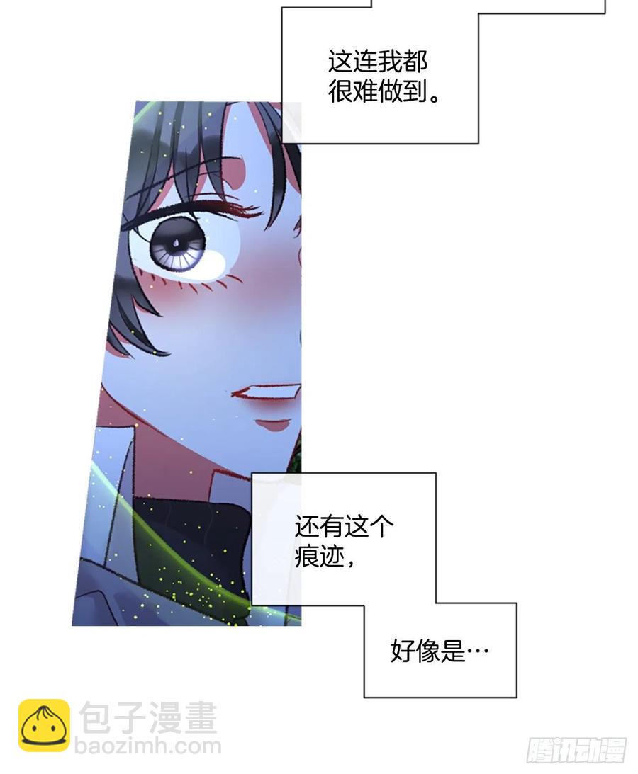 73.欢迎来到伊里斯-第75话