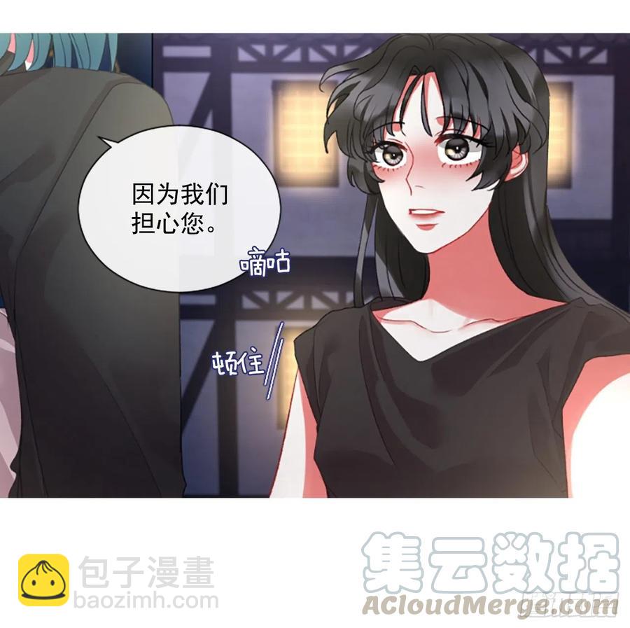 73.欢迎来到伊里斯-第75话