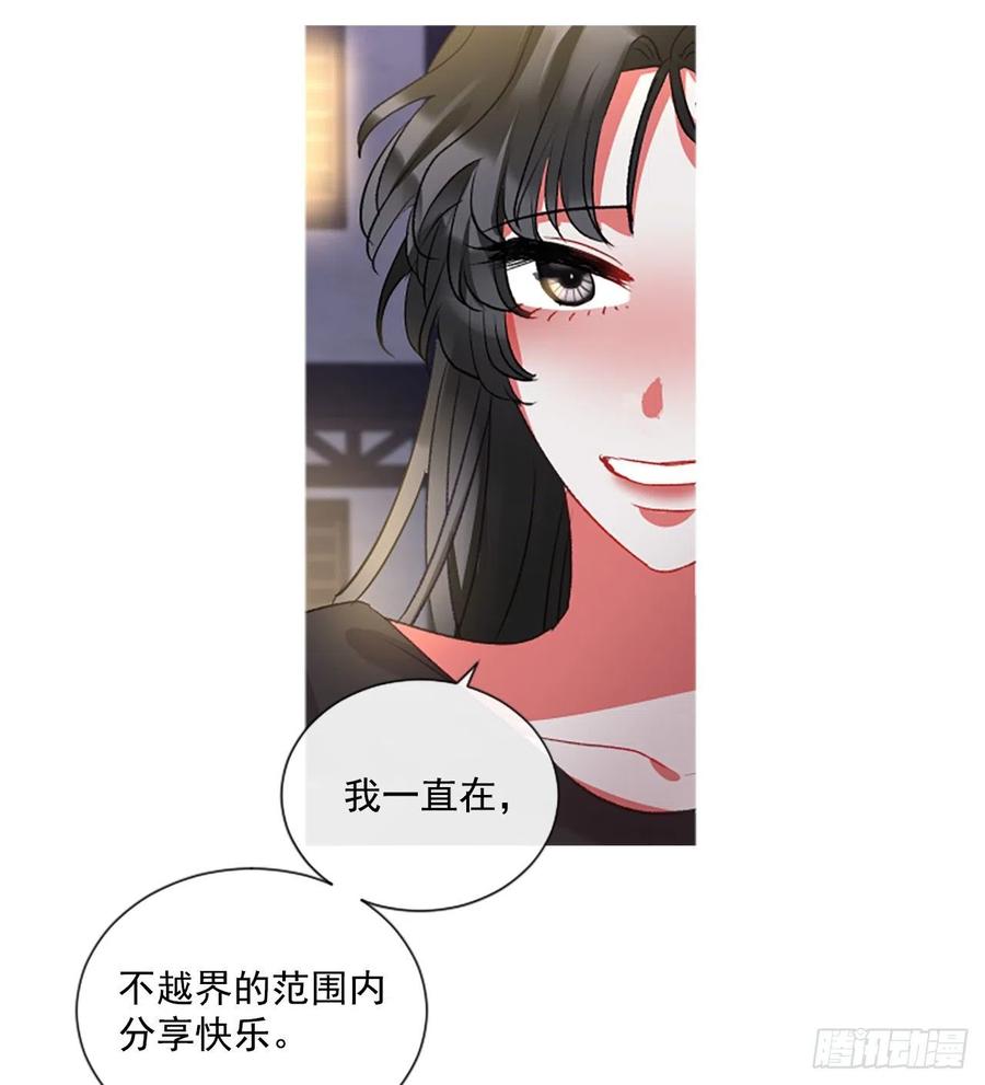 73.欢迎来到伊里斯-第75话