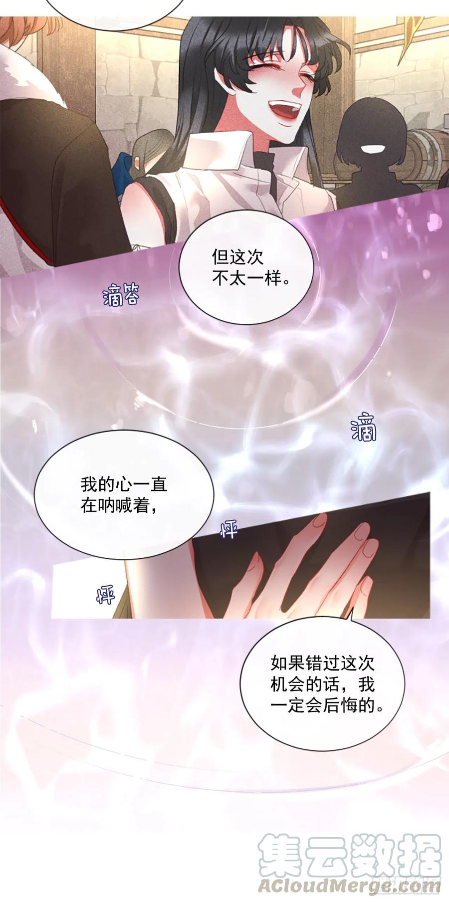 73.欢迎来到伊里斯-第75话