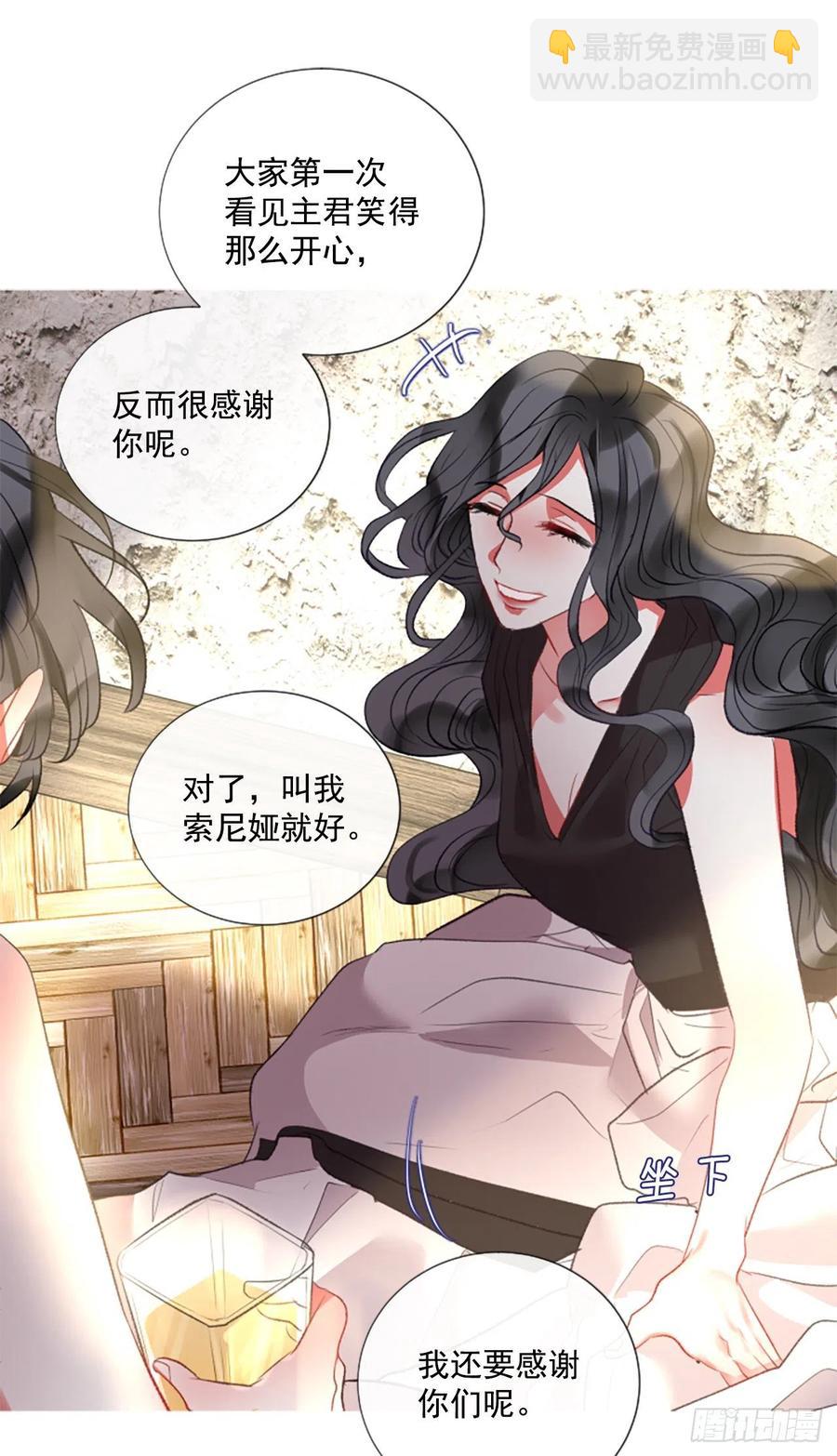 77.温柔的漂亮姐姐-第79话