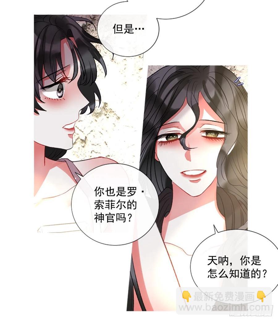 77.温柔的漂亮姐姐-第79话