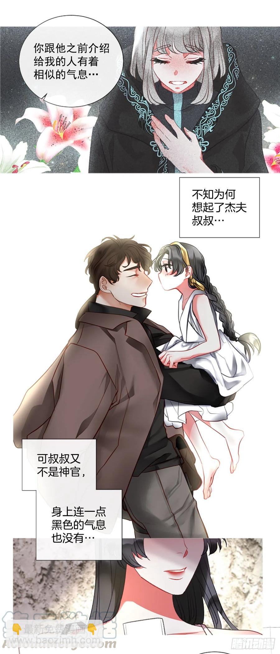 77.温柔的漂亮姐姐-第79话