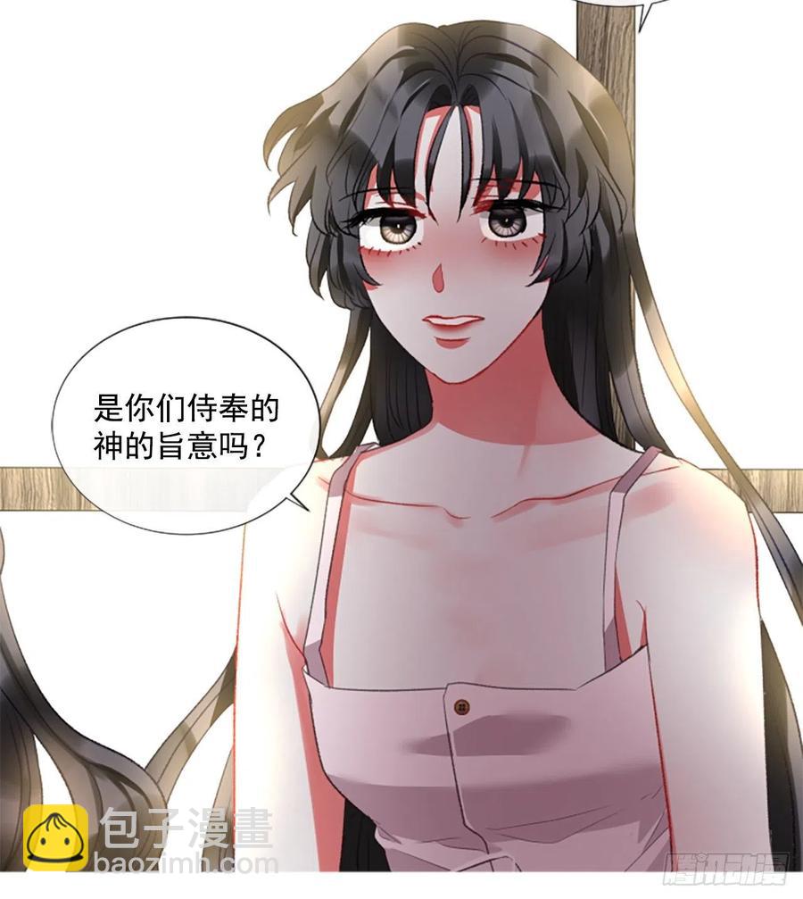 77.温柔的漂亮姐姐-第79话