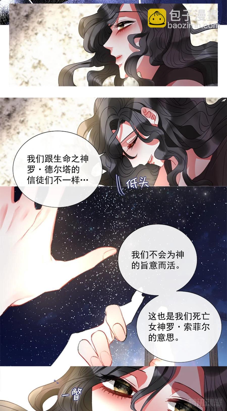 77.温柔的漂亮姐姐-第79话