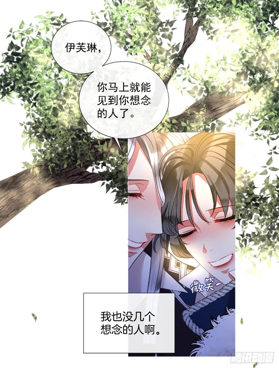 77.温柔的漂亮姐姐-第79话