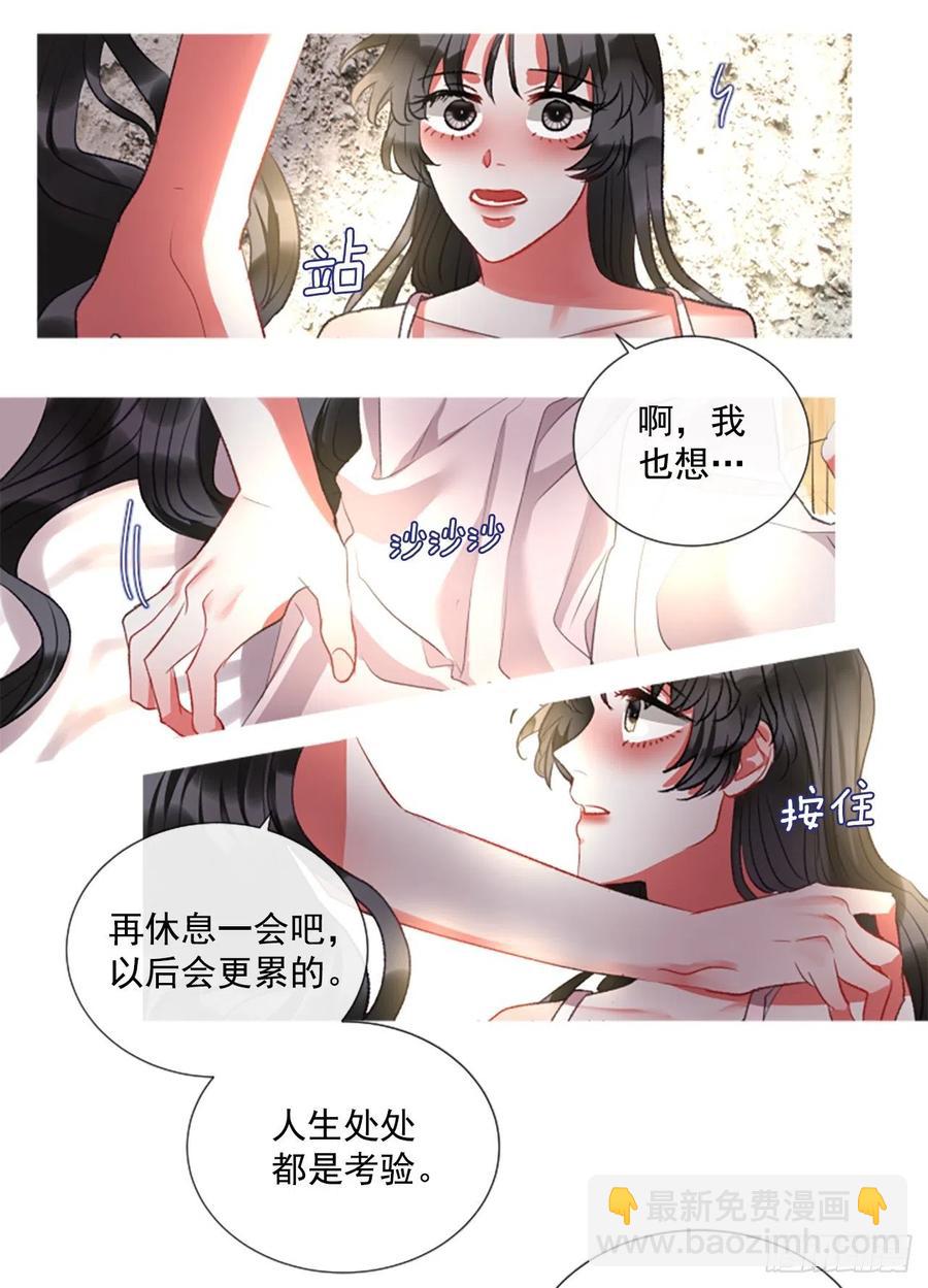 77.温柔的漂亮姐姐-第79话