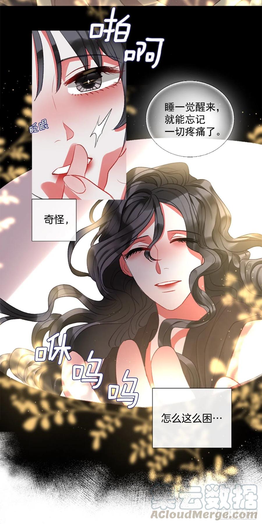 77.温柔的漂亮姐姐-第79话