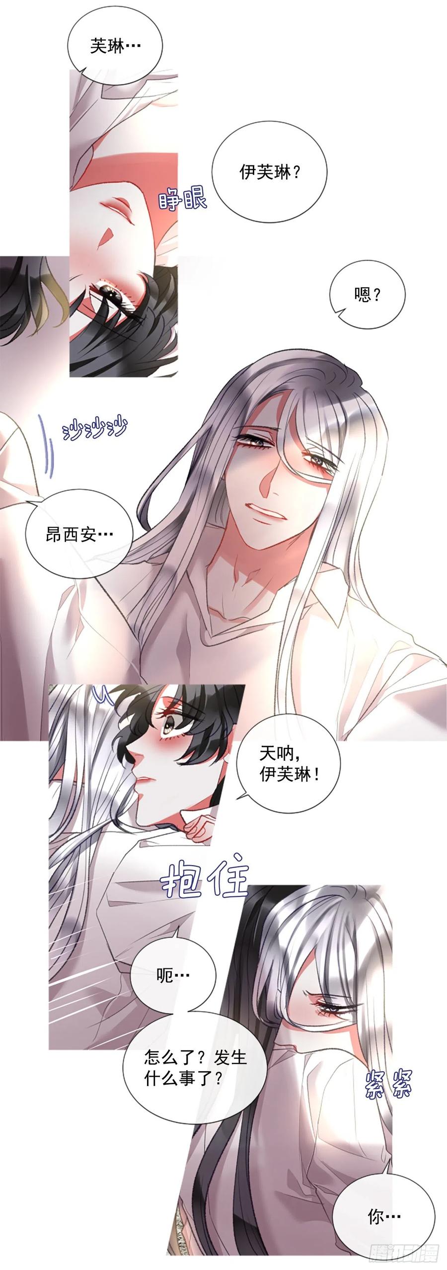 77.温柔的漂亮姐姐-第79话