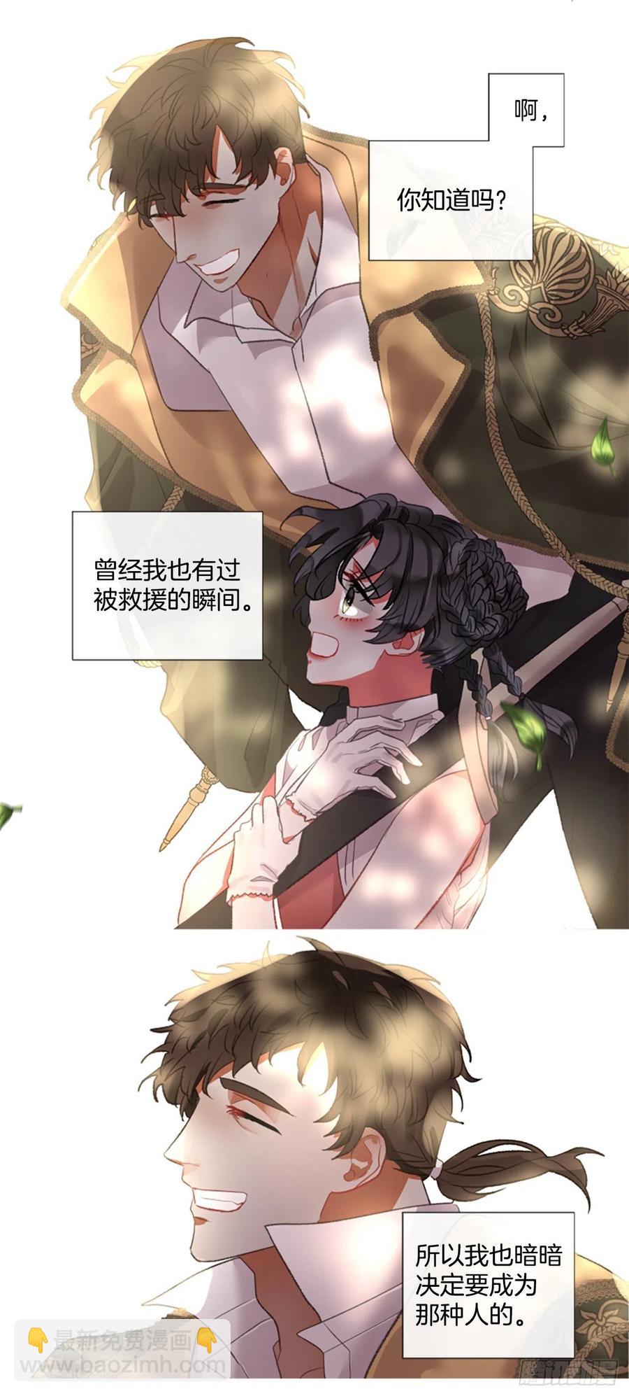 77.温柔的漂亮姐姐-第79话