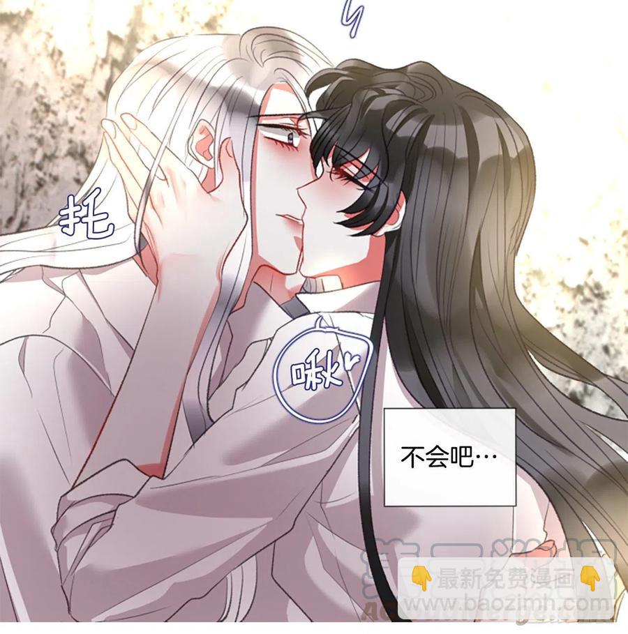 77.温柔的漂亮姐姐-第79话