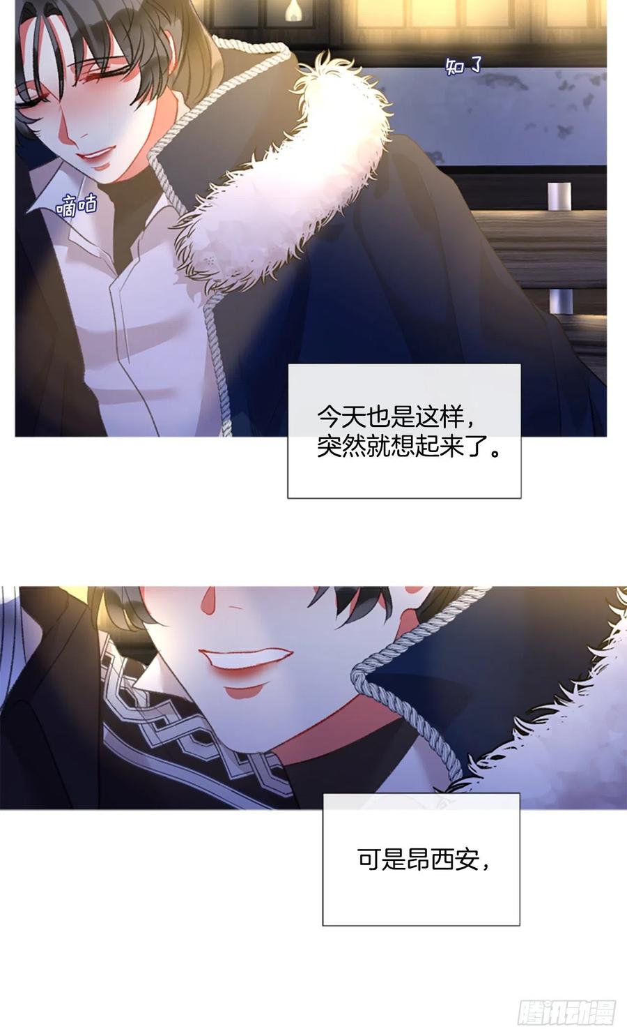 77.温柔的漂亮姐姐-第79话