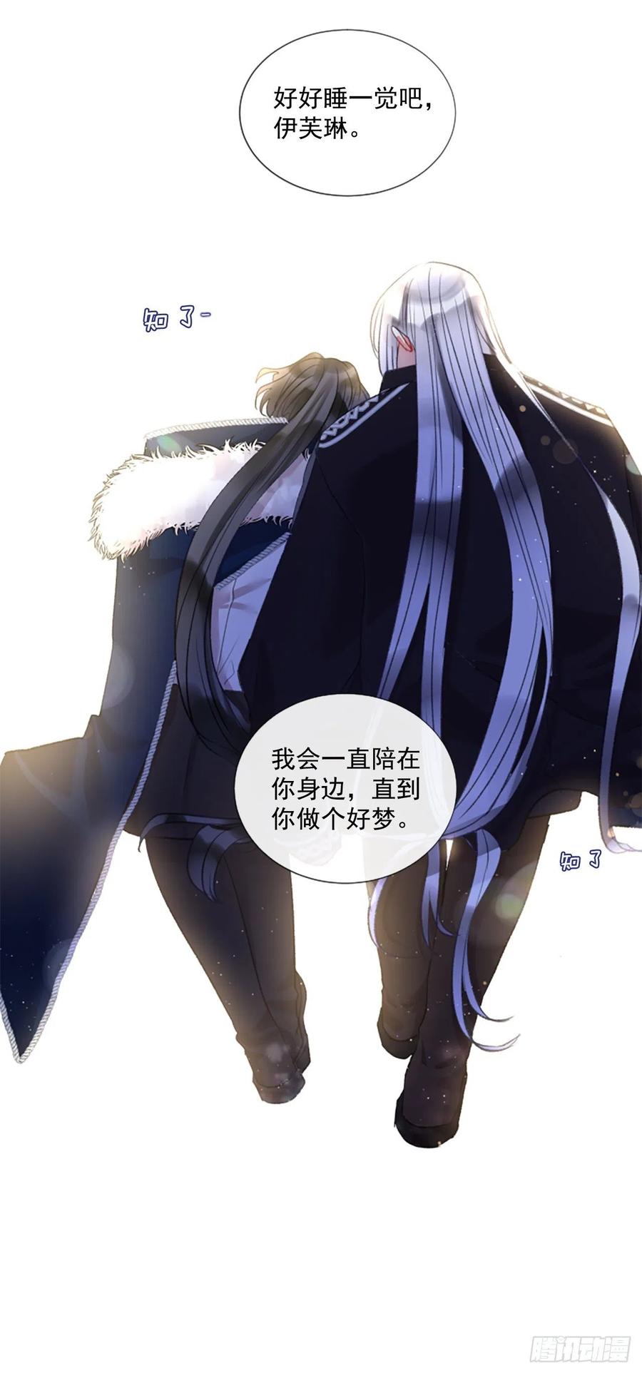 77.温柔的漂亮姐姐-第79话