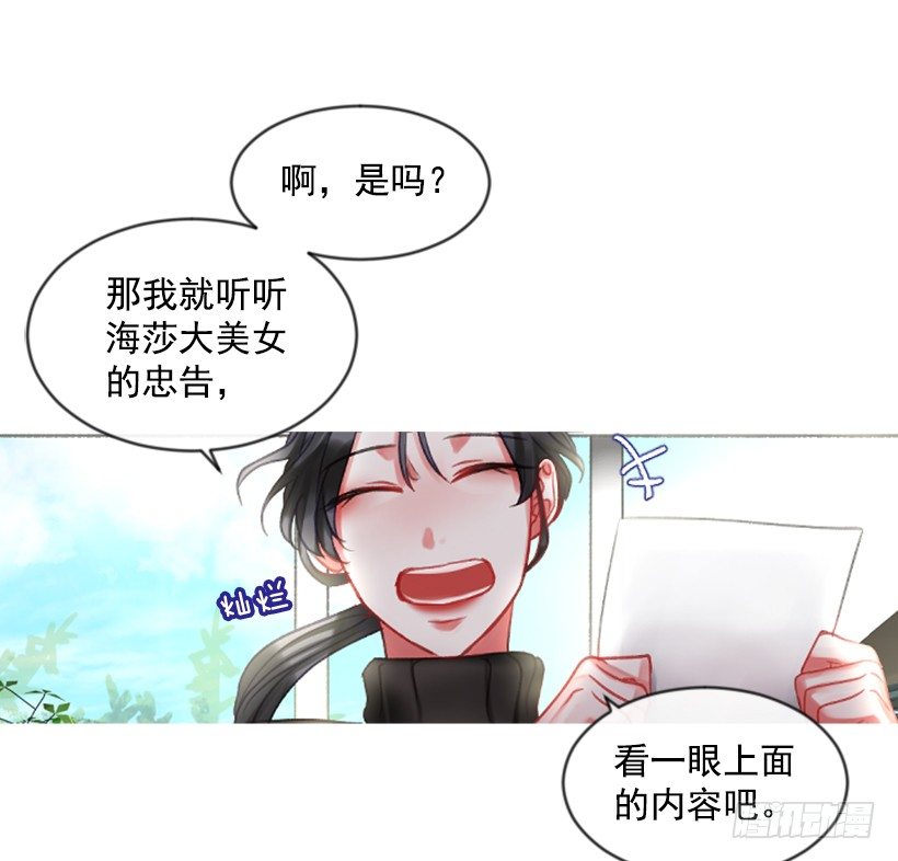 8.好想大家(1/2)-第9话