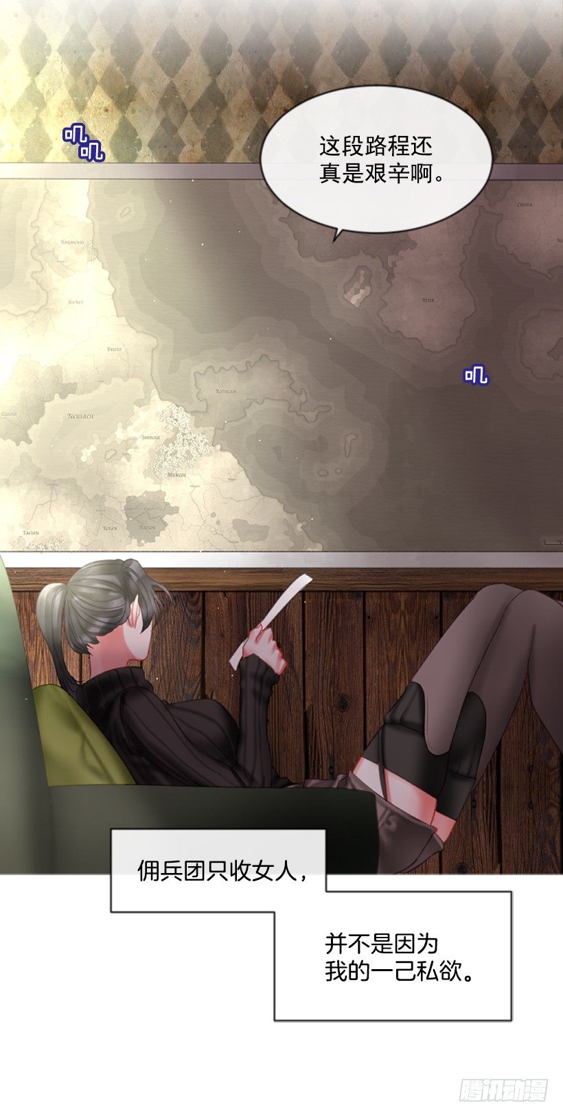 8.好想大家(1/2)-第9话