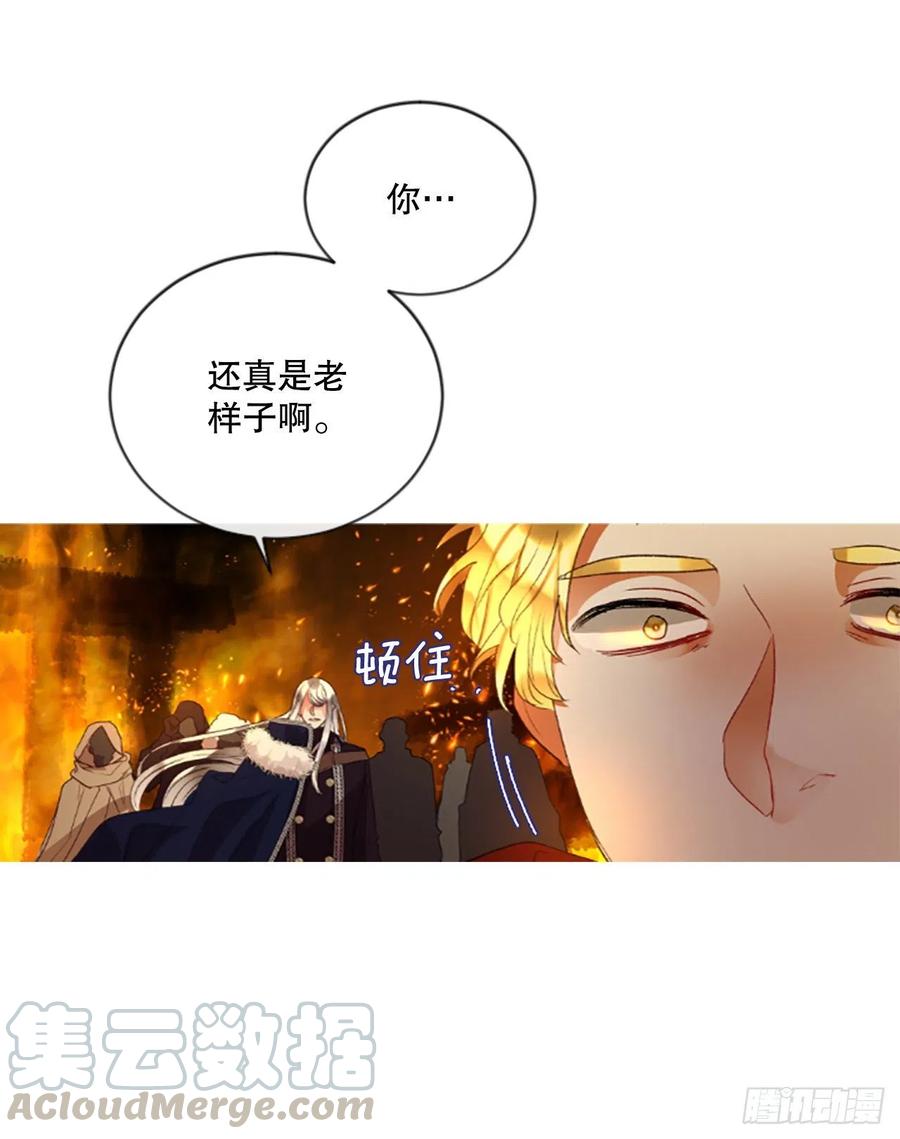 79.你不可能是昂西安-第81话