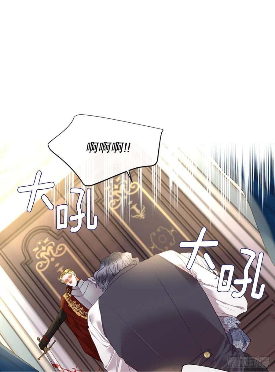 79.你不可能是昂西安-第81话