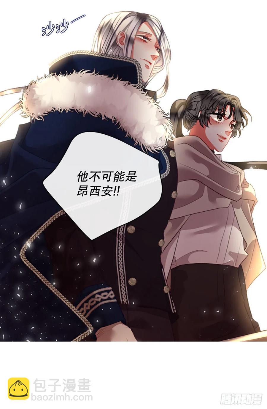 79.你不可能是昂西安-第81话