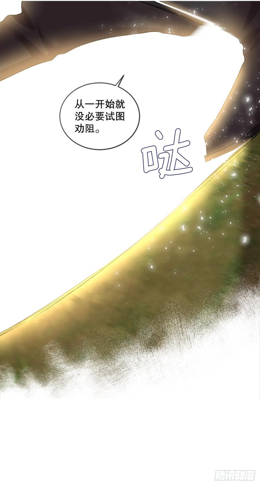 83.我们的故事-第85话