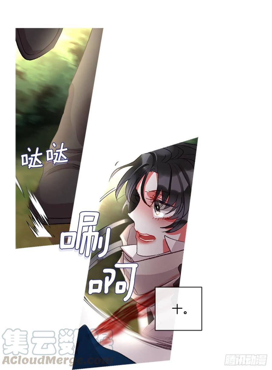 83.我们的故事-第85话