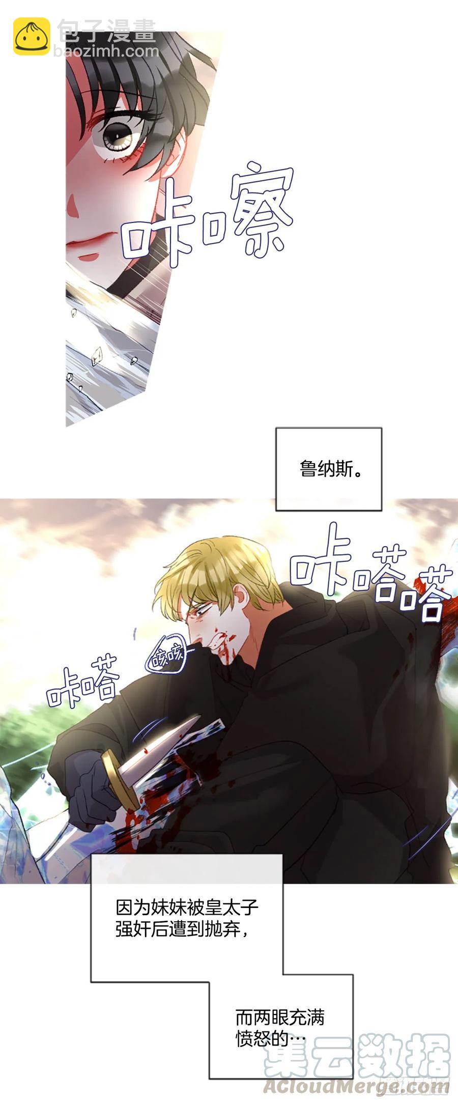 83.我们的故事-第85话