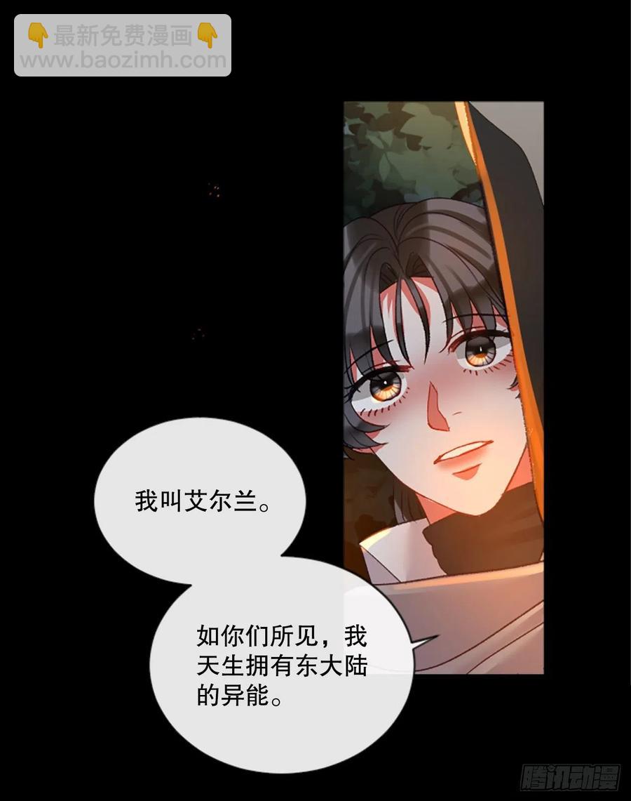 83.我们的故事-第85话