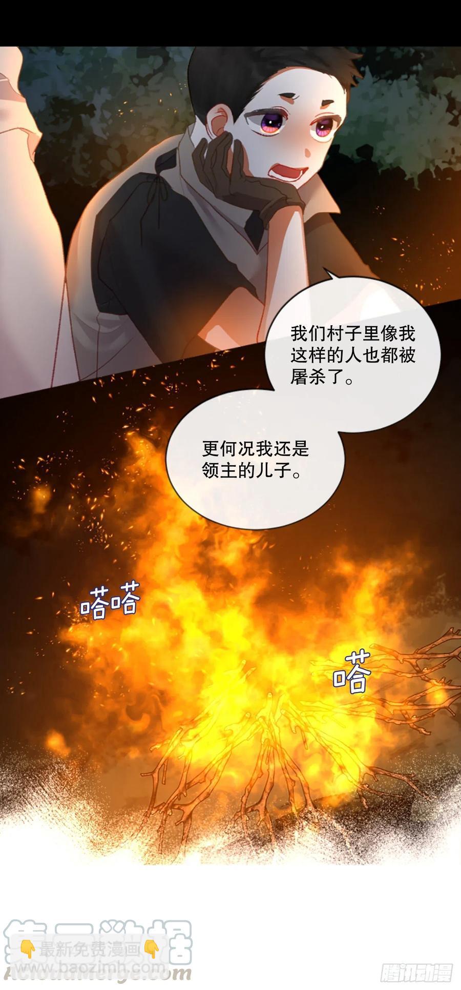 83.我们的故事-第85话