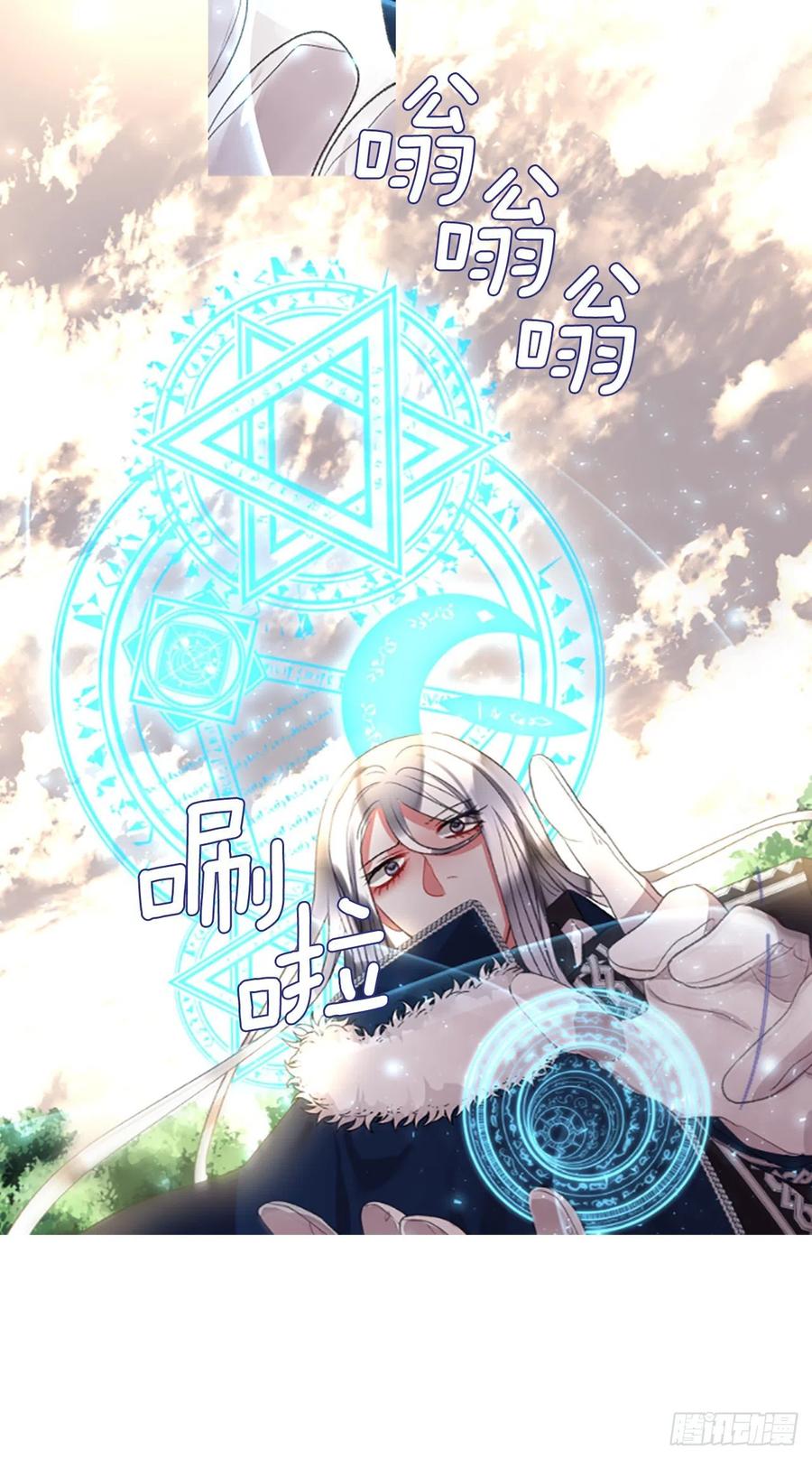 83.我们的故事-第85话