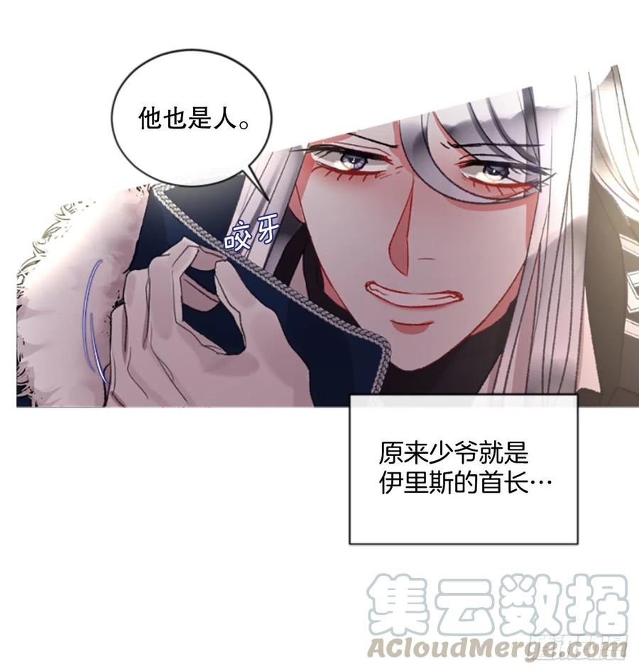 83.我们的故事-第85话