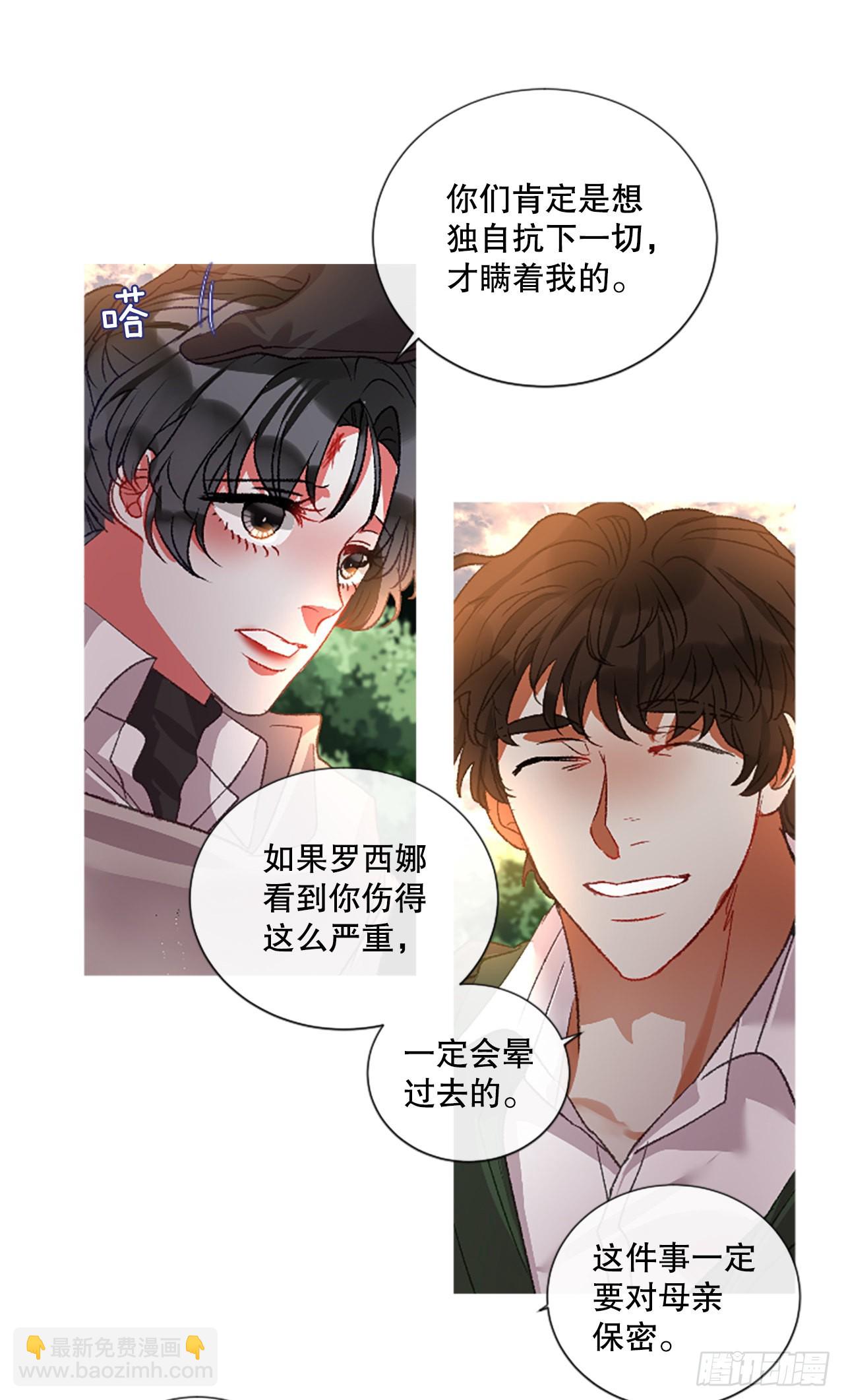 89.报仇成功-第91话