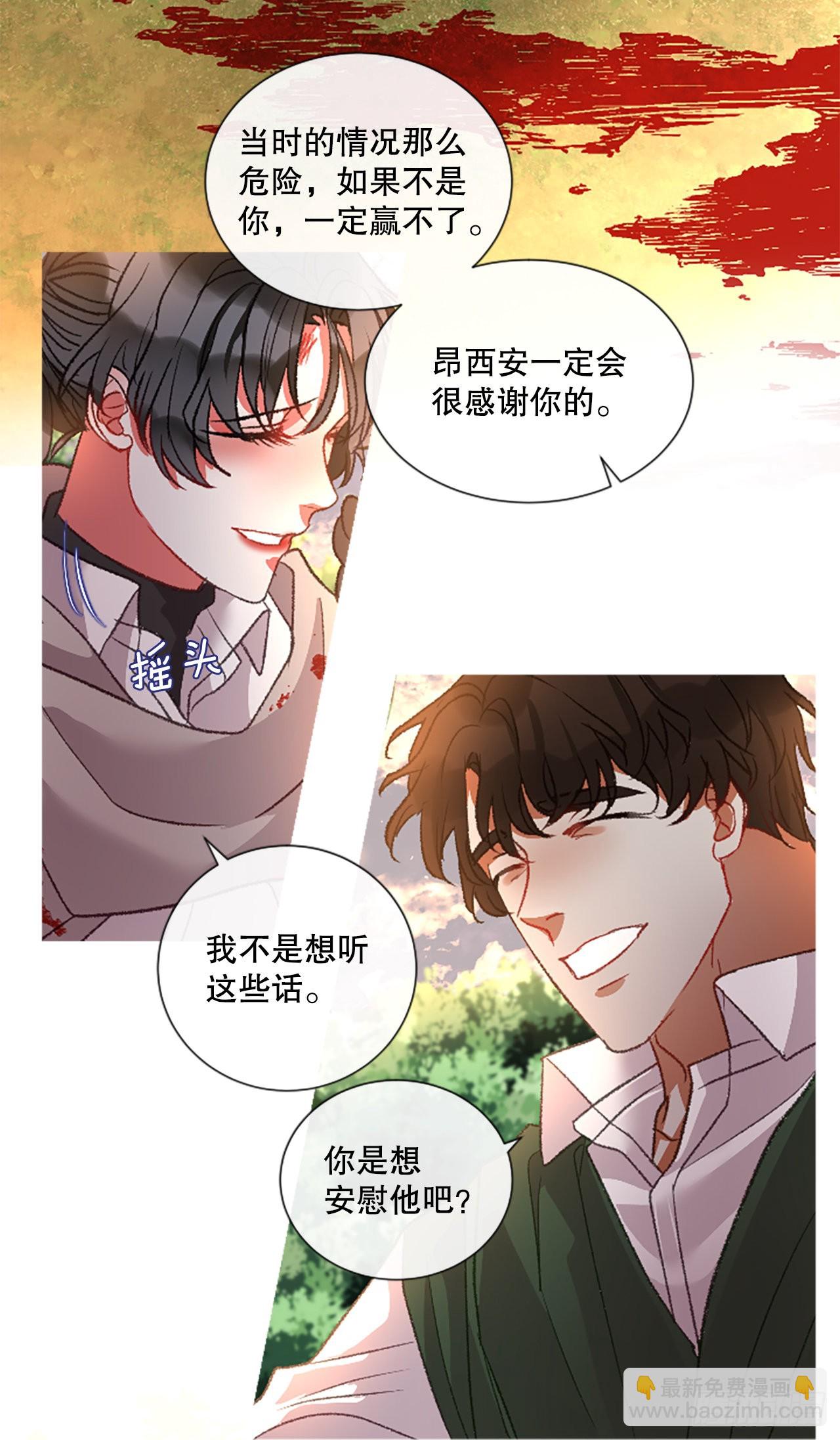 89.报仇成功-第91话