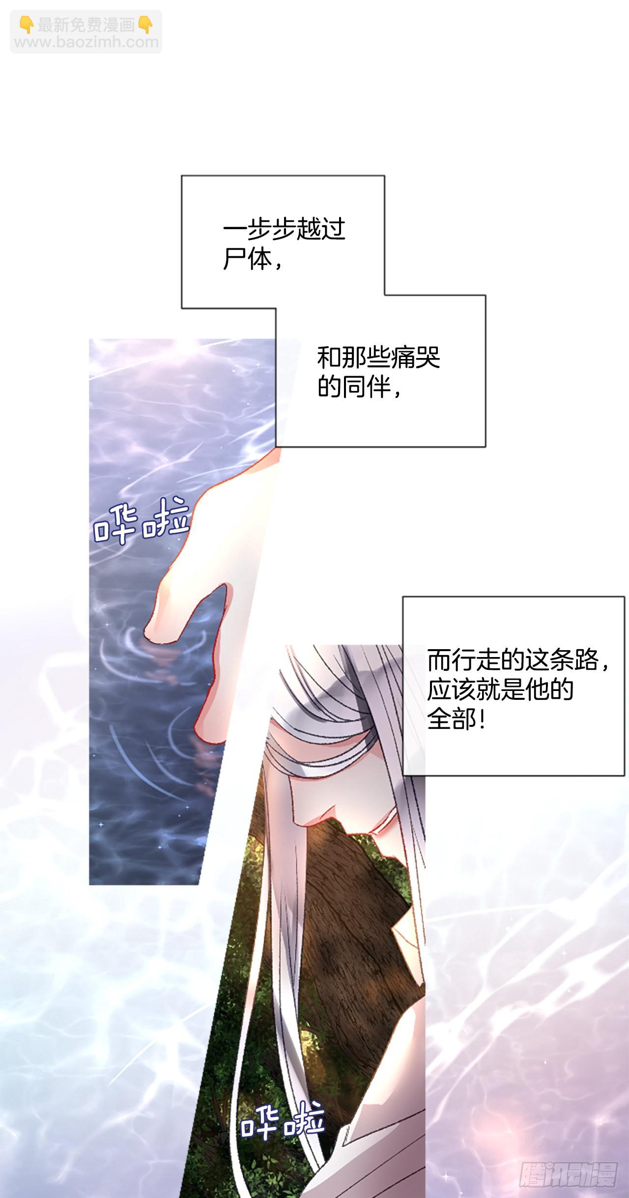 89.报仇成功-第91话