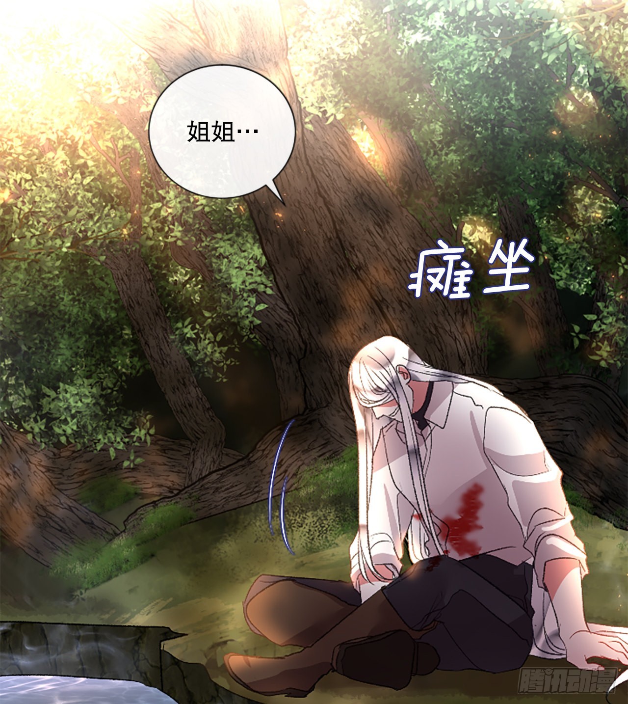 89.报仇成功-第91话